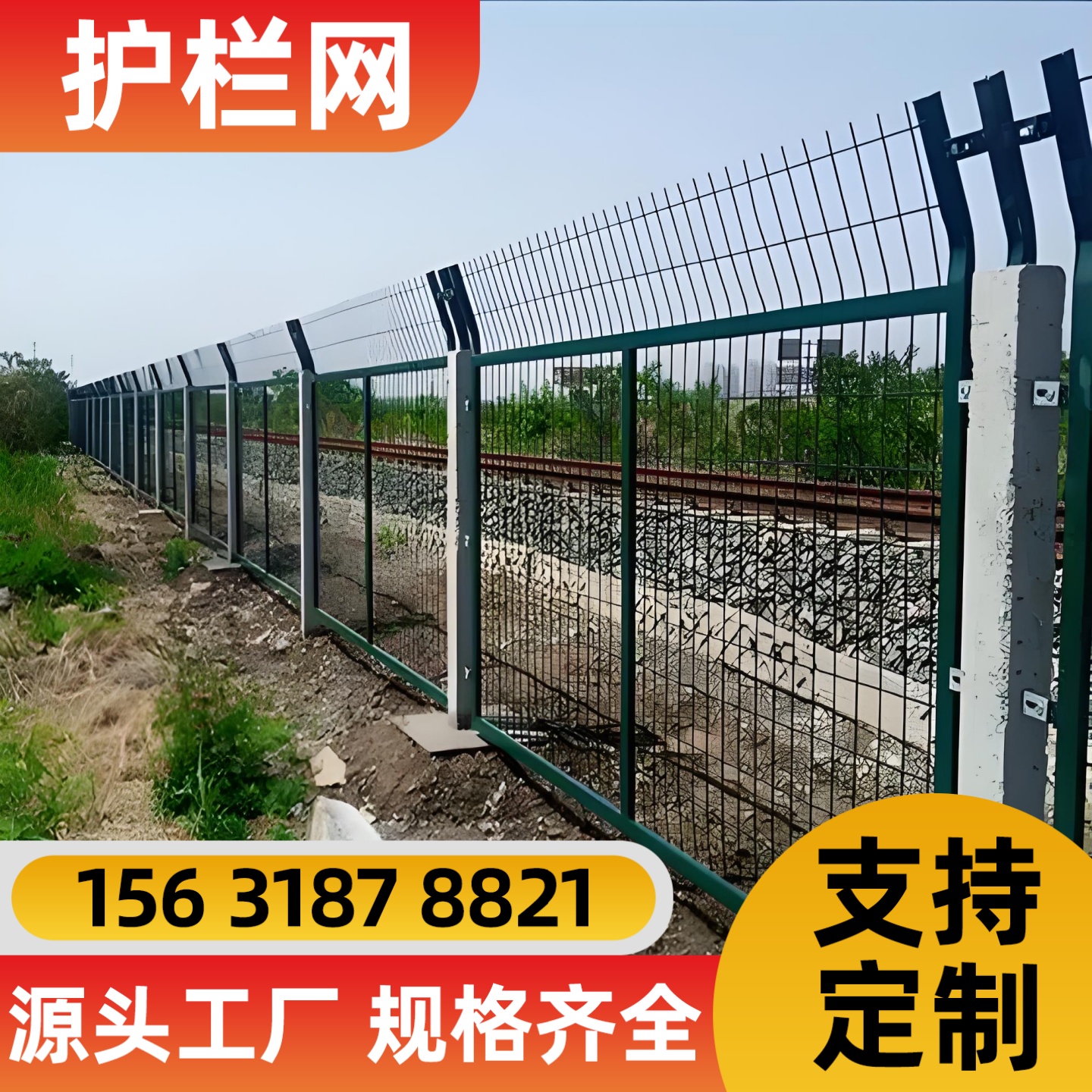 银川市铁丝网防护网 - 一站式服务
