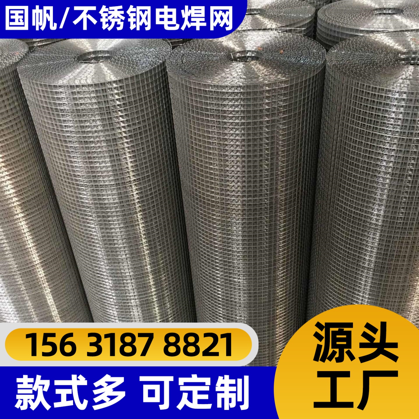 银川市不锈钢网围栏网 - 价格